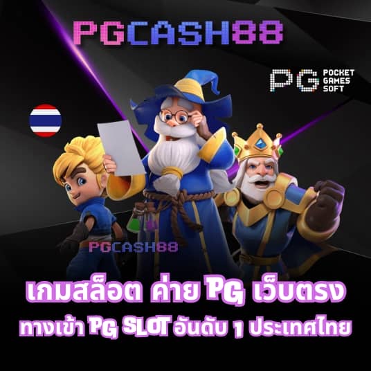 betflix888 ทางเข้า